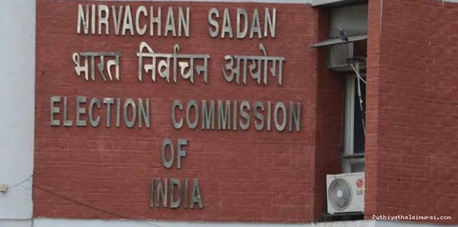 இரட்டை இலை சின்னம் முடக்கம்: தேர்தல் ஆணையம் சொன்னது என்ன?