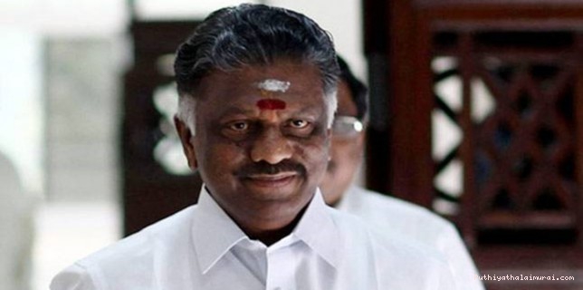 இரட்டை இலையை எப்பாடுபட்டாவது மீட்போம்: ஓ.பன்னீர்செல்வம்