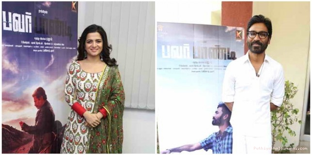 என்னாது, பேச வராதா? டி.டி.யை கலாய்த்த தனுஷ்