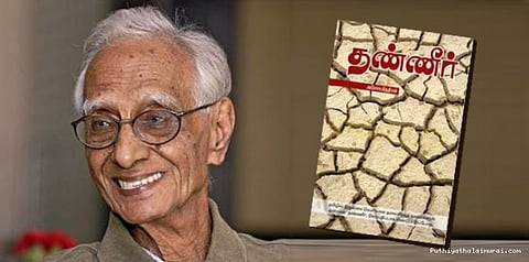 எழுத்தாளர் அசோகமித்ரன் காலமானார்