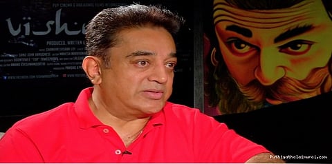 மகாபாரதத்தை இழிவுபடுத்தினார்: கமல் மீது மீண்டும் வழக்கு