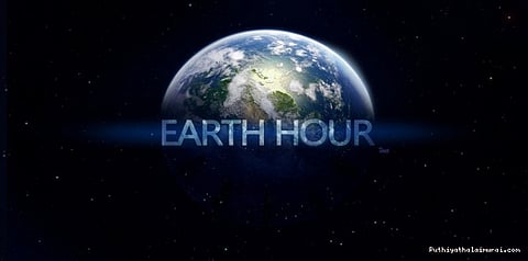 விளக்குகளை அணையுங்கள் - இன்று கடைப்பிடிக்கப்படுகிறது ‘எர்த் ஹவர்’