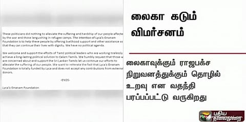 அரசியல்வாதிகளின் வதந்தியால் ரஜினி பயணம் ரத்து: லைக்கா சாடல்