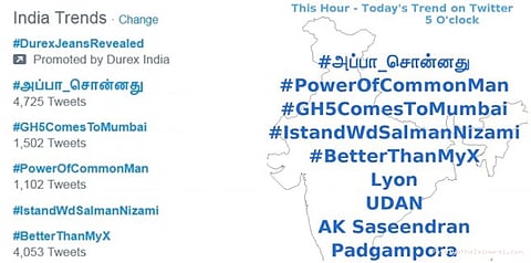 தேசிய அளவில் ட்ரெண்டான #அப்பா_சொன்னது ஹேஷ்டேக்