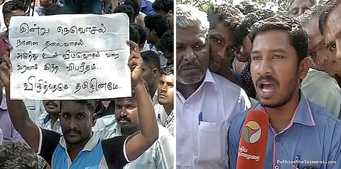 நெடுவாசலில் மீண்டும் போராட்டம் நடத்துவோம்: போராட்டக்குழுவினர்