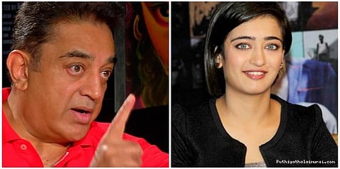 கமலின் மகாபாரத பேச்சு: அக்ஷரா ஹாசன் கருத்து