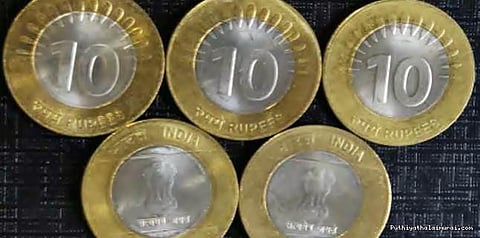 வங்கிகளிலேயே 10 ரூபாய் நாணயங்களை வாங்குவதில்லை: கடலூர் மக்கள் புகார்