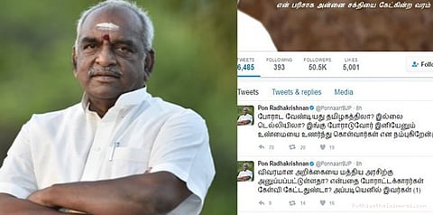 விவசாயிகள் போராட வேண்டியது டெல்லியிலா? தமிழகத்திலா?: பொன்.ராதாகிருஷ்ணன் கேள்வி