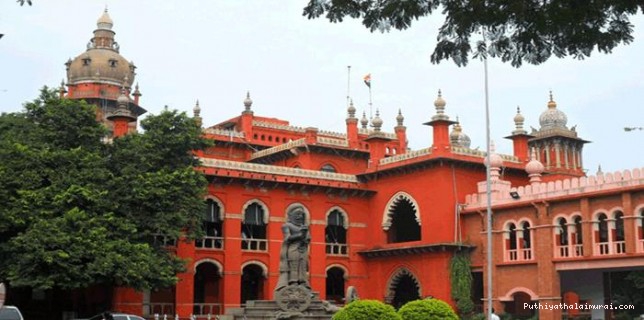 பத்திரப்பதிவு தடை உத்தரவு தளர்வு