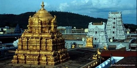 திருப்பதியில் விஐபி சிபாரிசு தரிசன டிக்கெட் ரத்து