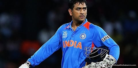 தோனியின் ஆதார் விவரங்களை கசியவிட்ட நிறுவனத்துக்கு 10 ஆண்டுகள் தடை