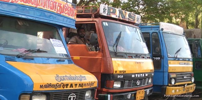 தமிழகம் முழுவதும் லாரிகள் வேலைநிறுத்தம்