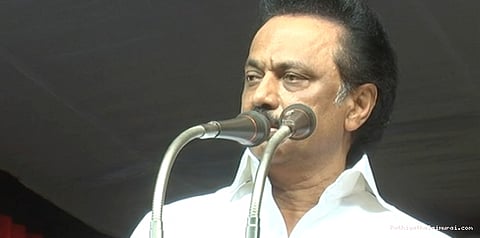 இப்படிப்பட்ட இடத்தில் நான் உட்கார வேண்டுமா?: மு.க.ஸ்டாலின்