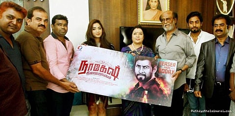 ரஜினி வெளியிட்ட டீசர்