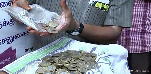 பத்து ரூபாய் நாணயங்களை வாங்க மறுத்த வங்கி: வாடிக்கையாளர் போராட்டம்