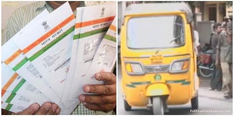 வாகனப் பதிவுக்கு இன்று முதல் ஆதார் கட்டாயம்