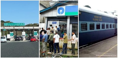 பிறந்தது புதிய நிதியாண்டு: அமலாகும் மாற்றங்கள்