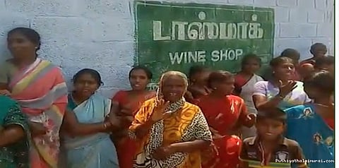 மதுக்கடைக்கு பூட்டுப் போட்ட கிராம மக்கள்