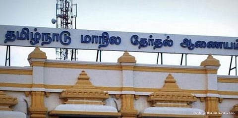 உள்ளாட்சி தேர்தல்: தேர்தல் ஆணையத்திற்கு நீதிமன்றம் எச்சரிக்கை