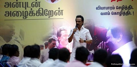 ஓபிஎஸ், சசிகலா அணி ஊழல் குட்டையில் ஊறிய மட்டைகள்: மு.க.ஸ்டாலின்