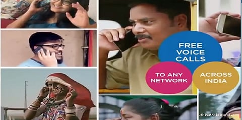 என்னா...வேகம்: ஜியோவுக்கு ட்ராய் சர்டிபிகேட்