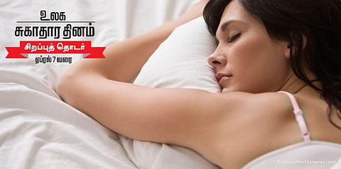 தூக்கமும் கண்களைத் தழுவட்டுமே..! இது ஸ்லீப்பிங் சீக்ரெட்