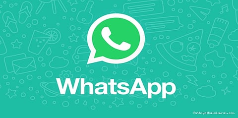 புதிய களத்தில் கால் பதிக்க வருகிறது வாட்ஸ்அப்
