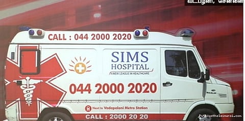 சென்னையில் ஜி.பி.எஸ் உடன் கூடிய ஆம்புலன்ஸ் சேவை