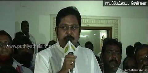 என்னுடைய இணையத்தில் இரட்டை இலை இருந்ததைப் பார்க்கவில்லை: டிடிவி தினகரன்