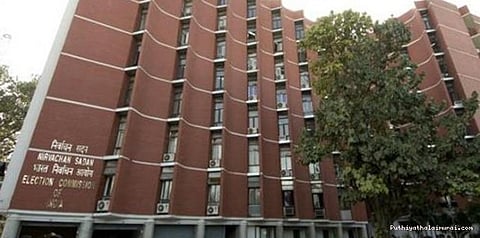 தேர்தல் ஒத்திவைப்பா?: என்ன செய்யப்போகிறது தேர்தல் ஆணையம்