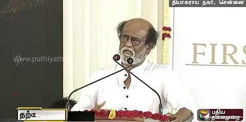 மனம் புண்படாமல் விமர்சியுங்கள்: ரஜினி வேண்டுகோள்