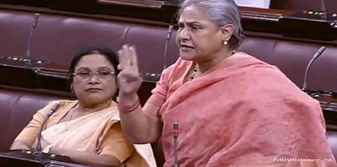 பசுக்களுக்கு பாதுகாப்பு...பெண்களுக்கு பாதுகாப்பு எங்கே? - ஜெயா பச்சன் கேள்வி