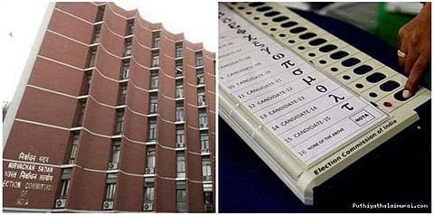 முறைகேடா? தேர்தல் ஆணையம் சவால்