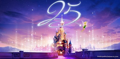 பிரான்ஸ் டிஸ்னிலேண்டுக்கு 25 வயது