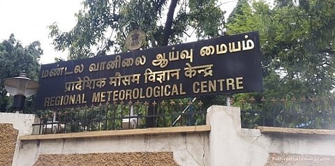 தமிழகத்தில் வெப்பம் அதிகரிக்கும்: வானிலை ஆய்வு மையம் தகவல்