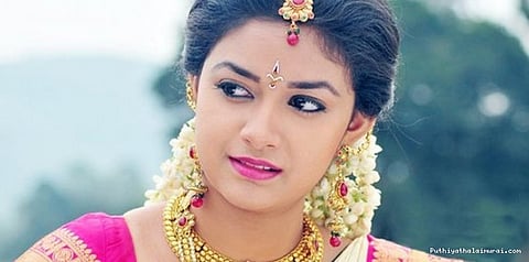 கீர்த்தி சுரேஷை காண கூடிய ரசிகர்கள்: ஸ்தம்பித்தது போக்குவரத்து