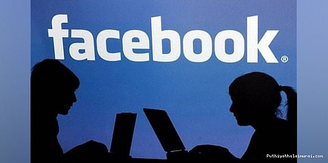 இப்படிப் பண்ணிட்டானே பாவி: ஃபேஸ்புக் நண்பனை தேடுது போலீஸ்