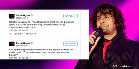 எப்போது ஓயும் மதத்திணிப்பு? பிரபல பாடகர் சர்ச்சைப் பேச்சு