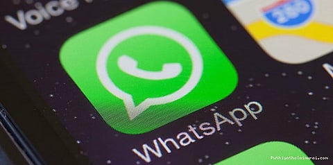 வாட்ஸ் அப்பில் மெசேஜ் தப்பா அனுப்பிட்டீங்களா... கவலைப்படாதீங்க