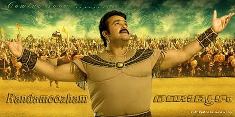 ரூ 1000 கோடி பட்ஜெட் மகாபாரதத்தில் மோகன்லால் பீமன்