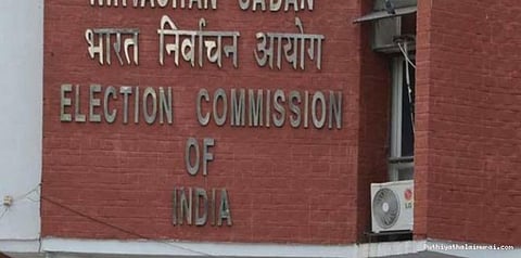 முறைகேட்டுக்கு முயற்சிக்கும் பாஜக: காங்கிரஸ் குற்றச்சாட்டு