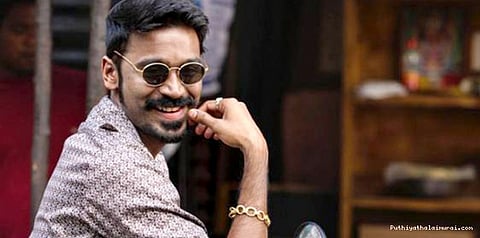 தனுஷ் மீதான வழக்கு ரத்து