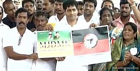 வந்தாச்சு இன்னொரு கட்சி: மாதவனின் எம்ஜெடிஎம்கே