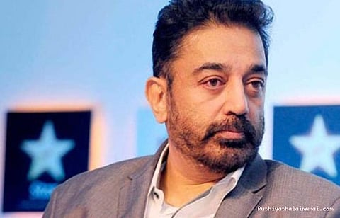 வள்ளியூர் கோர்ட்டில் கமல்ஹாசன் ஆஜராக உத்தரவு