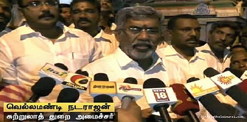 தினகரன், அமைச்சர் ஆதரவாளர்கள் திடீர் மோதல்