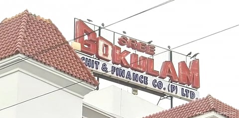 வரி ஏய்ப்பில் அதிர வைத்த கோகுலம் நிதி நிறுவனம்