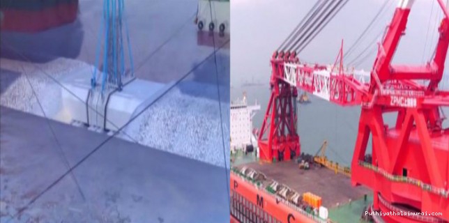 இறுதி கட்டத்தில் சீனாவின் கடல் சுரங்கம்