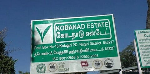 ஜெயலலிதாவின் கோடநாடு எஸ்டேட்டில் கொள்ளை: செக்யூரிட்டி கொலை