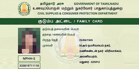 ஸ்மார்ட் ரேசன் கார்டு: இன்று முதல் விண்ணப்பிக்கலாம்