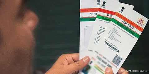 ஆதார் தகவல்களை கசிய விட்டால் சிறை: மத்திய அரசு எச்சரிக்கை